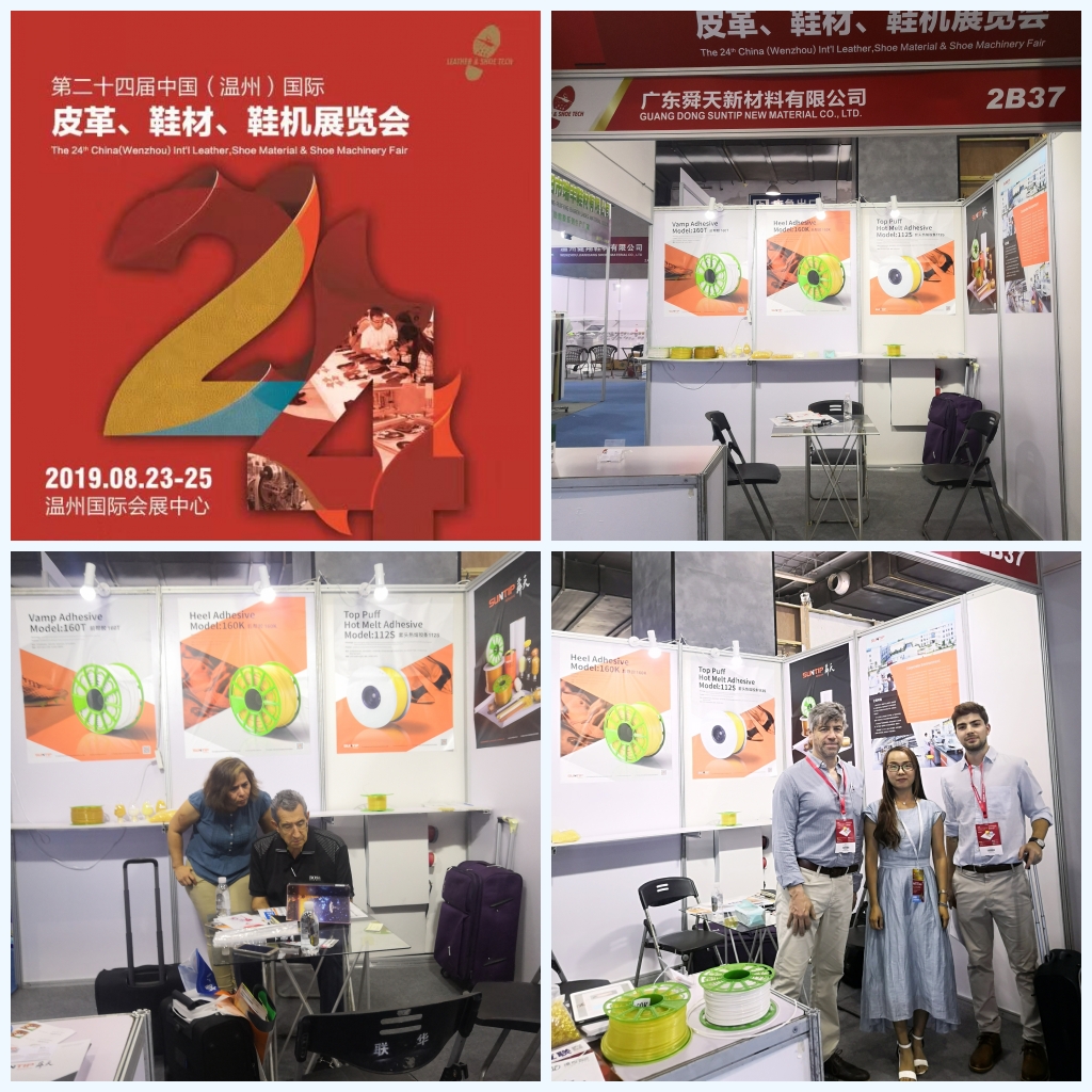 广东舜天参加2019年温州国际皮革鞋材展