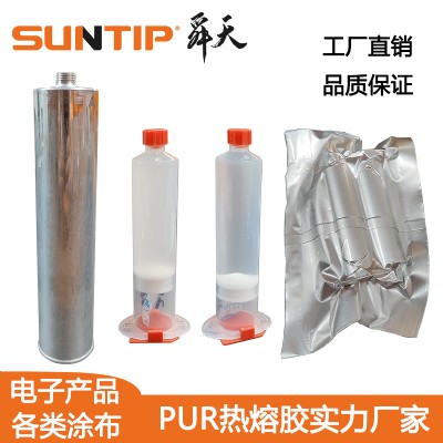 湿气固化聚氨酯PUR热熔胶应用案例